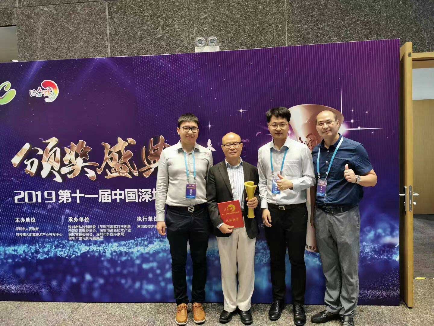 祝賀客戶華源再生醫學腎科團隊在2019深創賽總決賽拿到生物醫藥團隊組冠軍